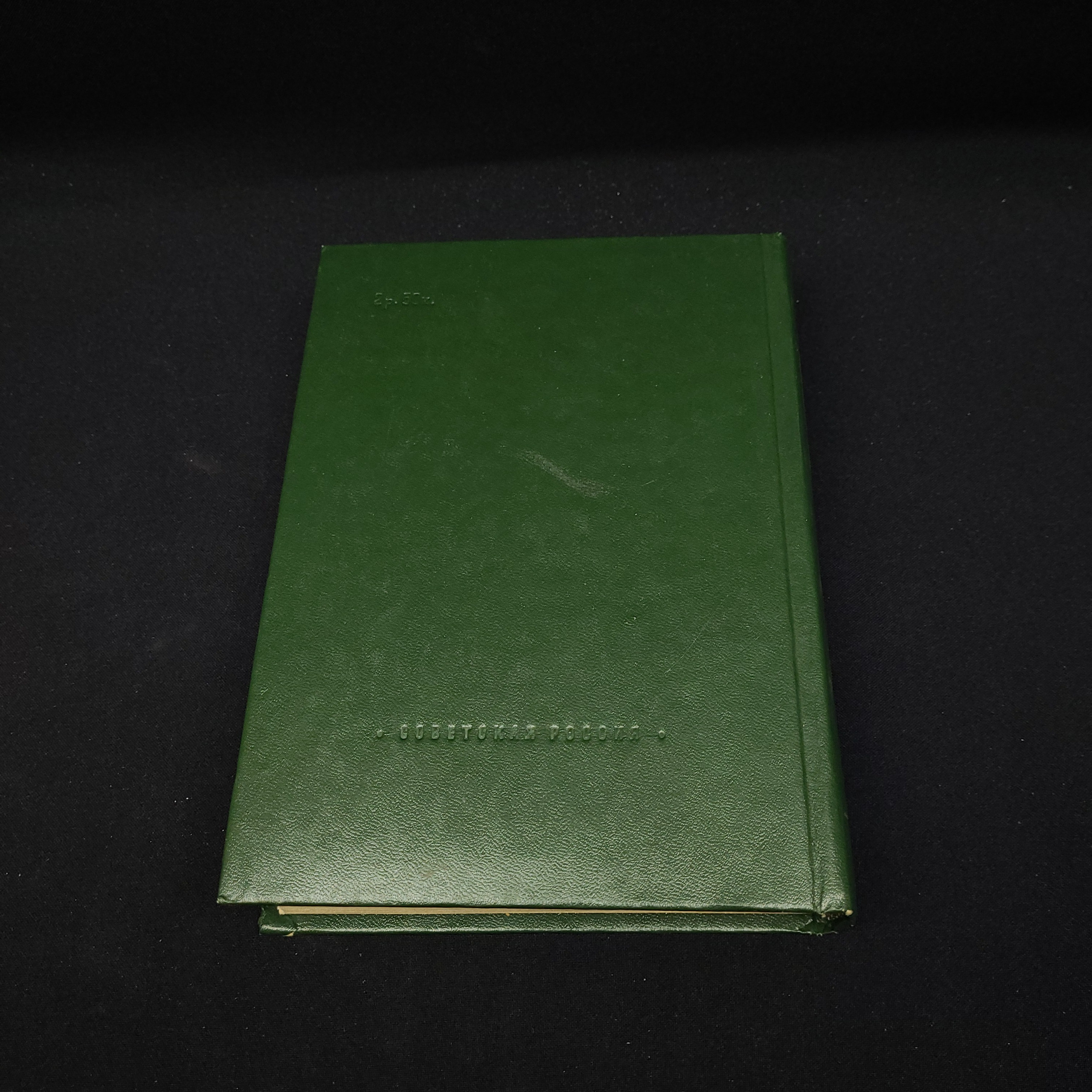 Картинка 6