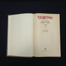Картинка 3