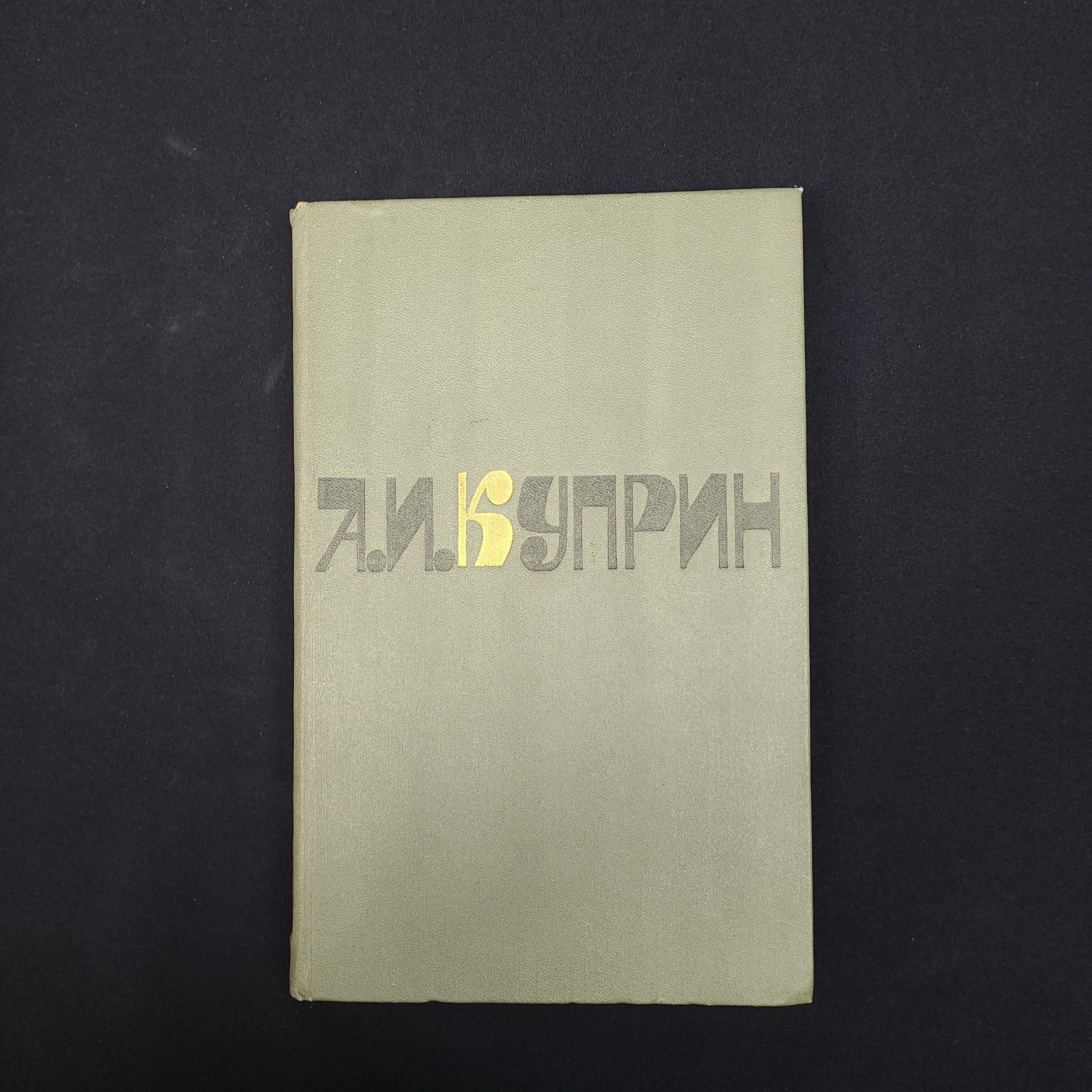 Картинка 1
