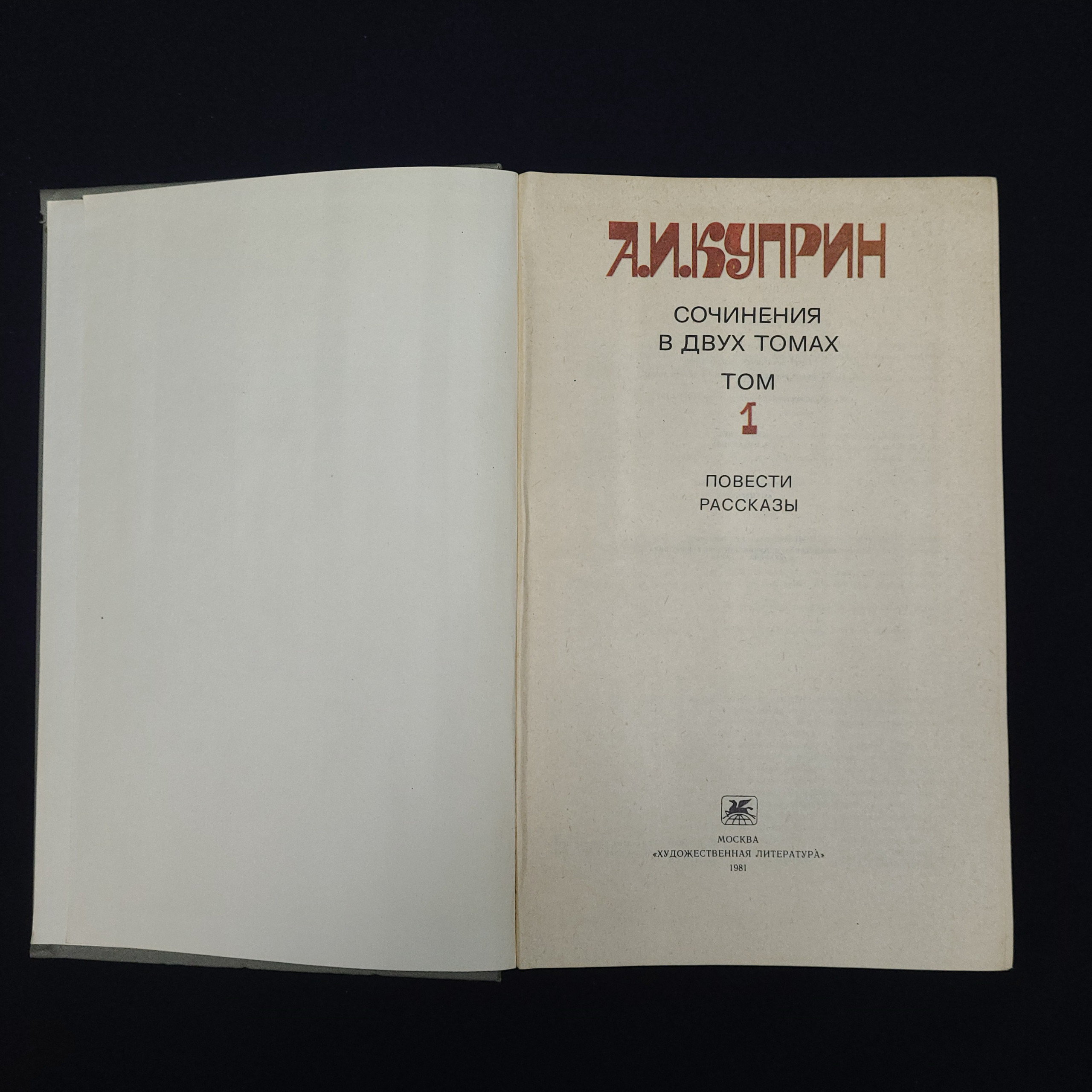 Картинка 3