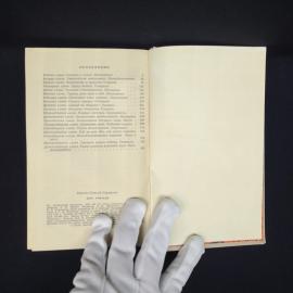 Картинка 5