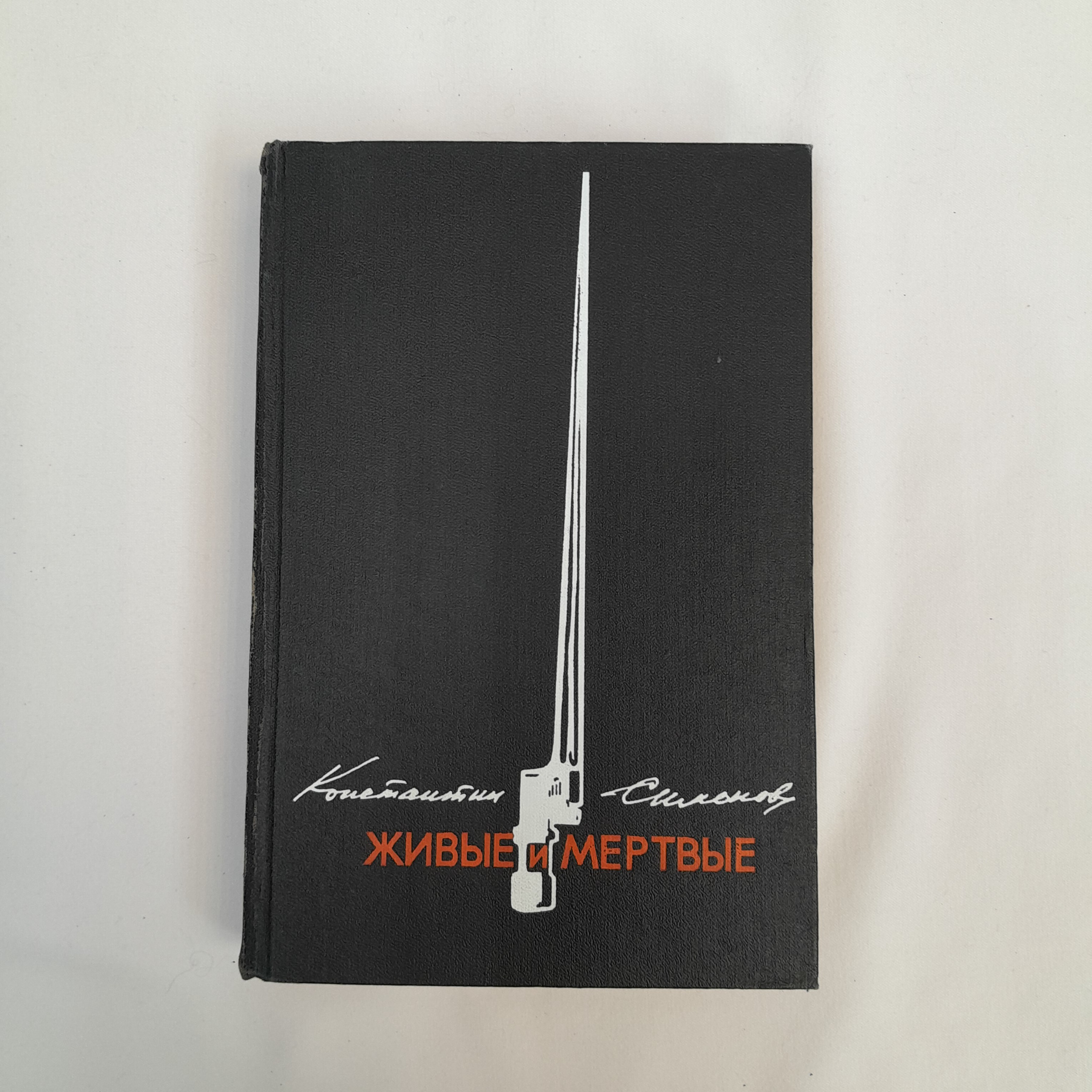Картинка 1