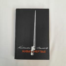 Картинка 1