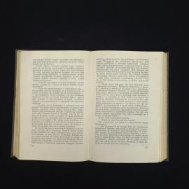Картинка 5