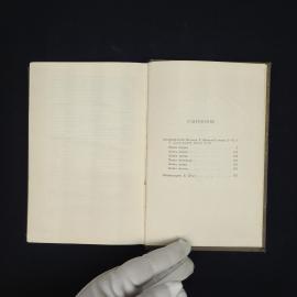 Картинка 6