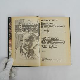 Картинка 2