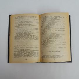 Картинка 5