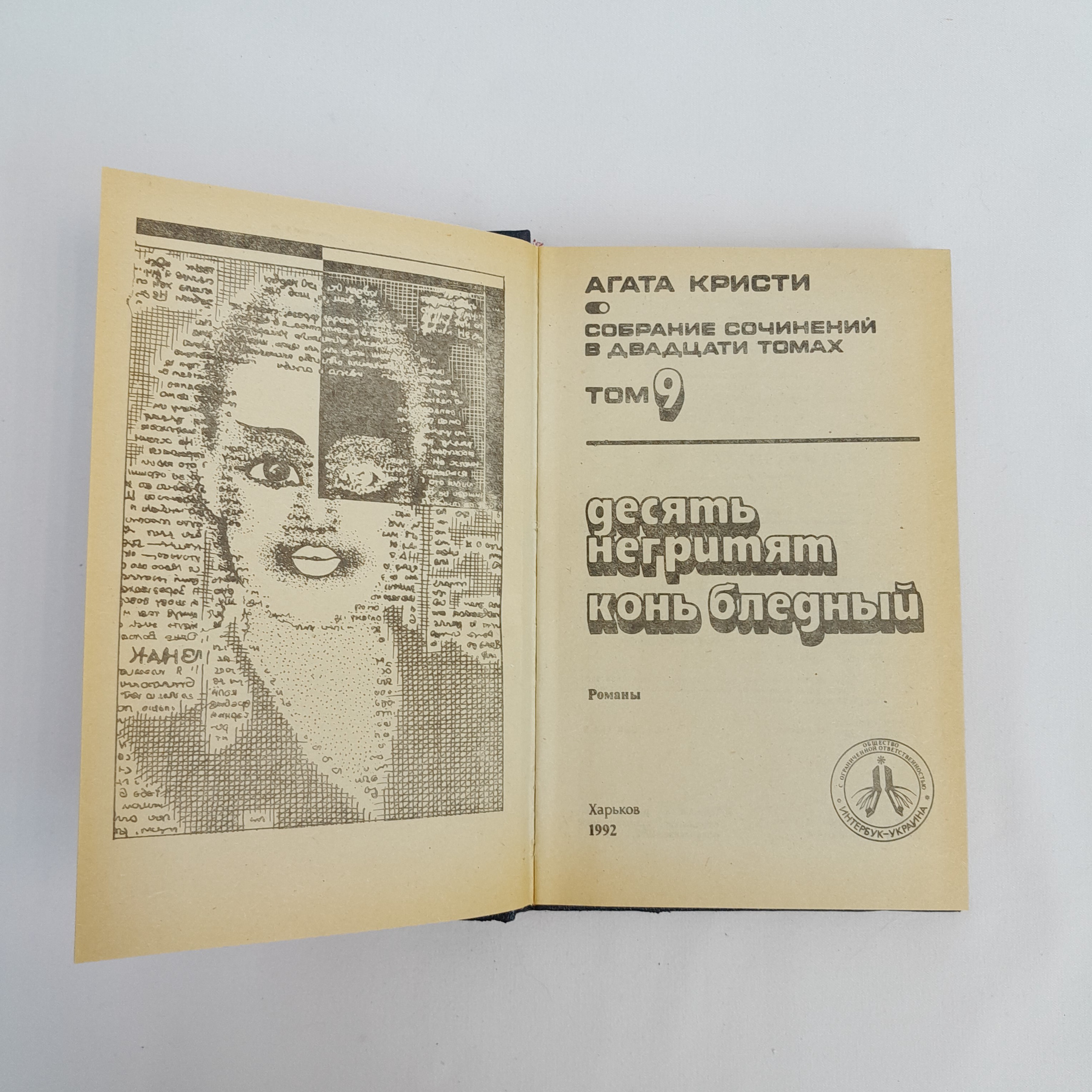 Картинка 5