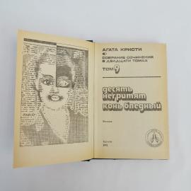 Картинка 5