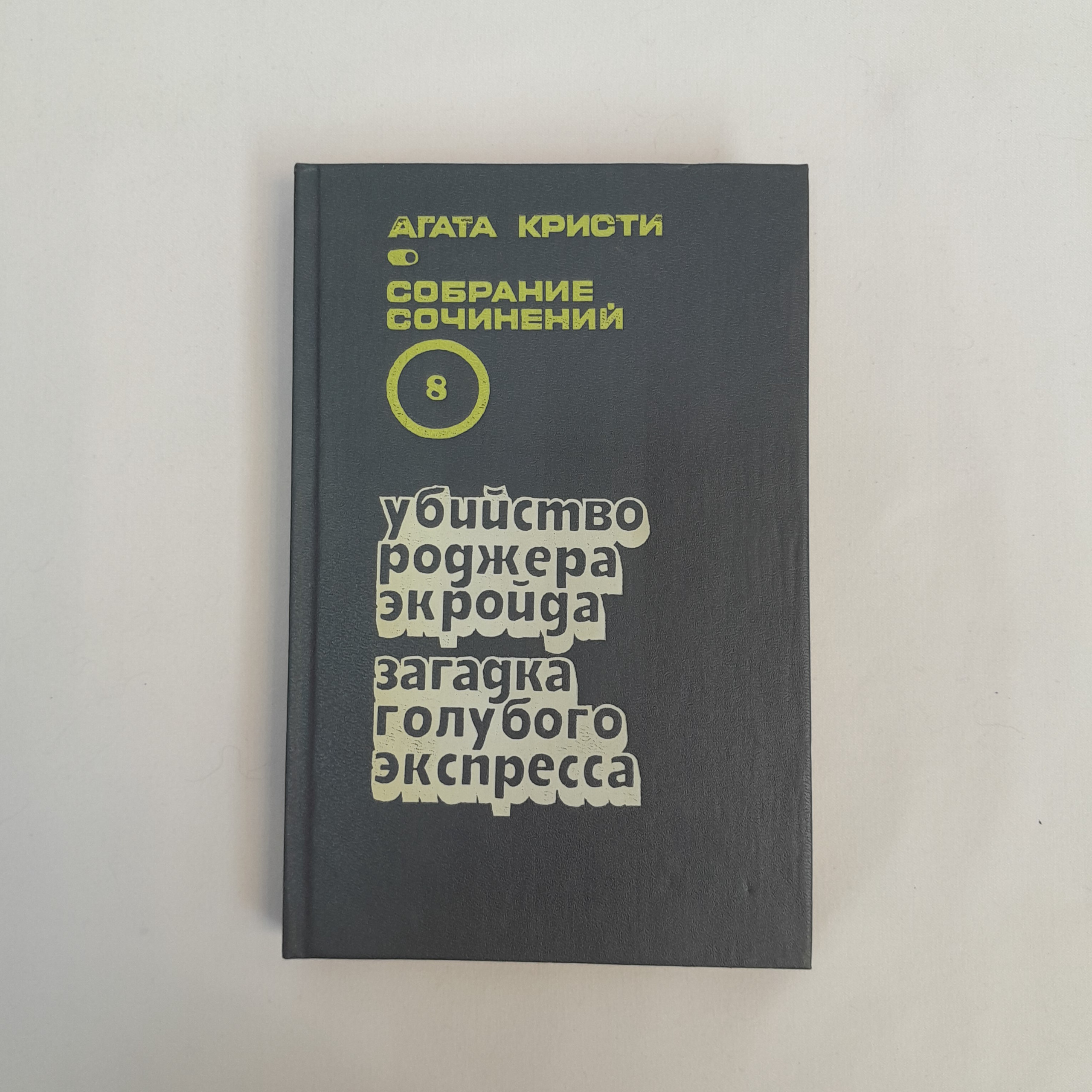 Картинка 1