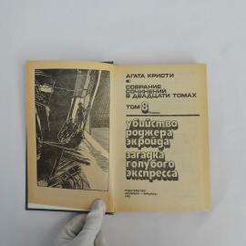 Картинка 2