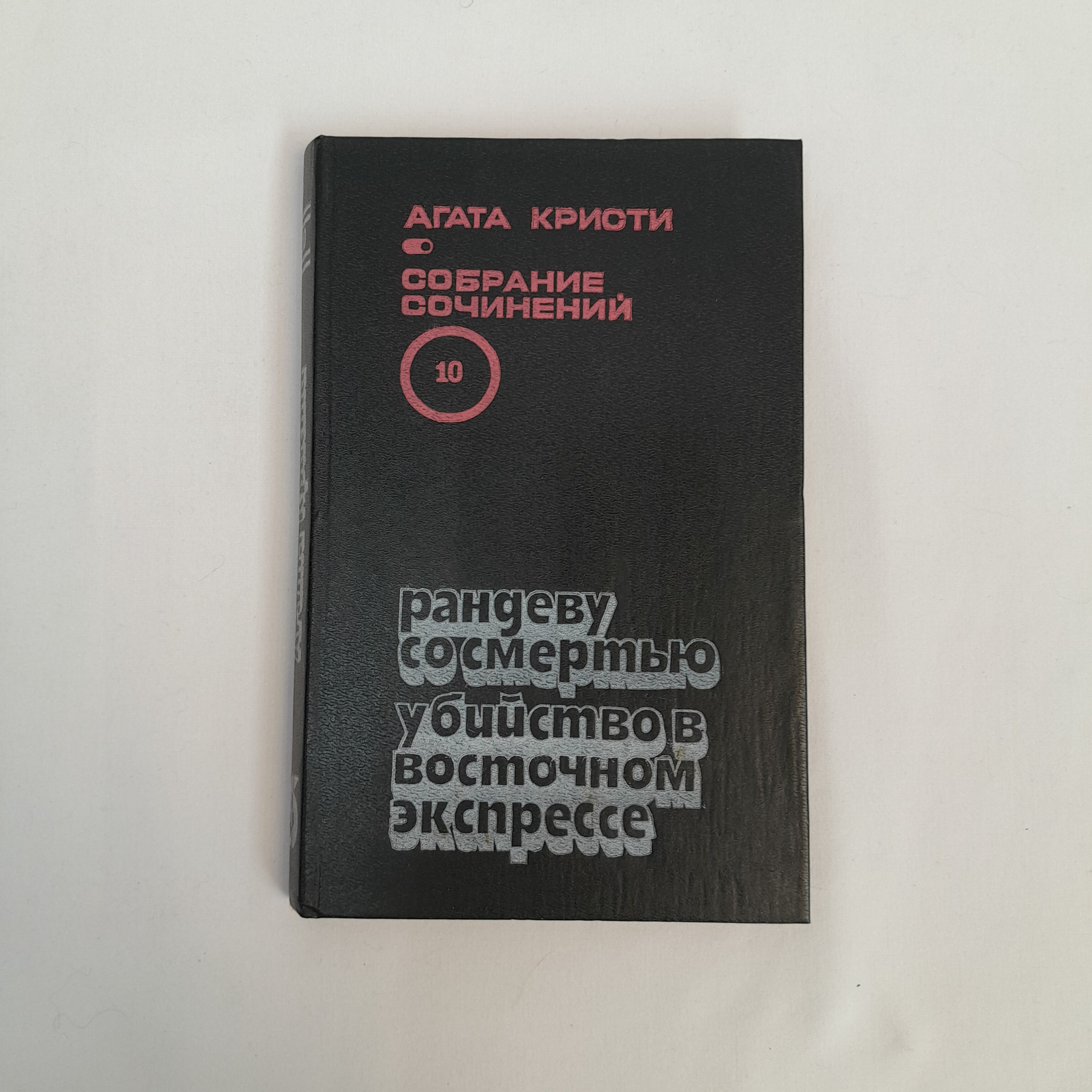 Картинка 1