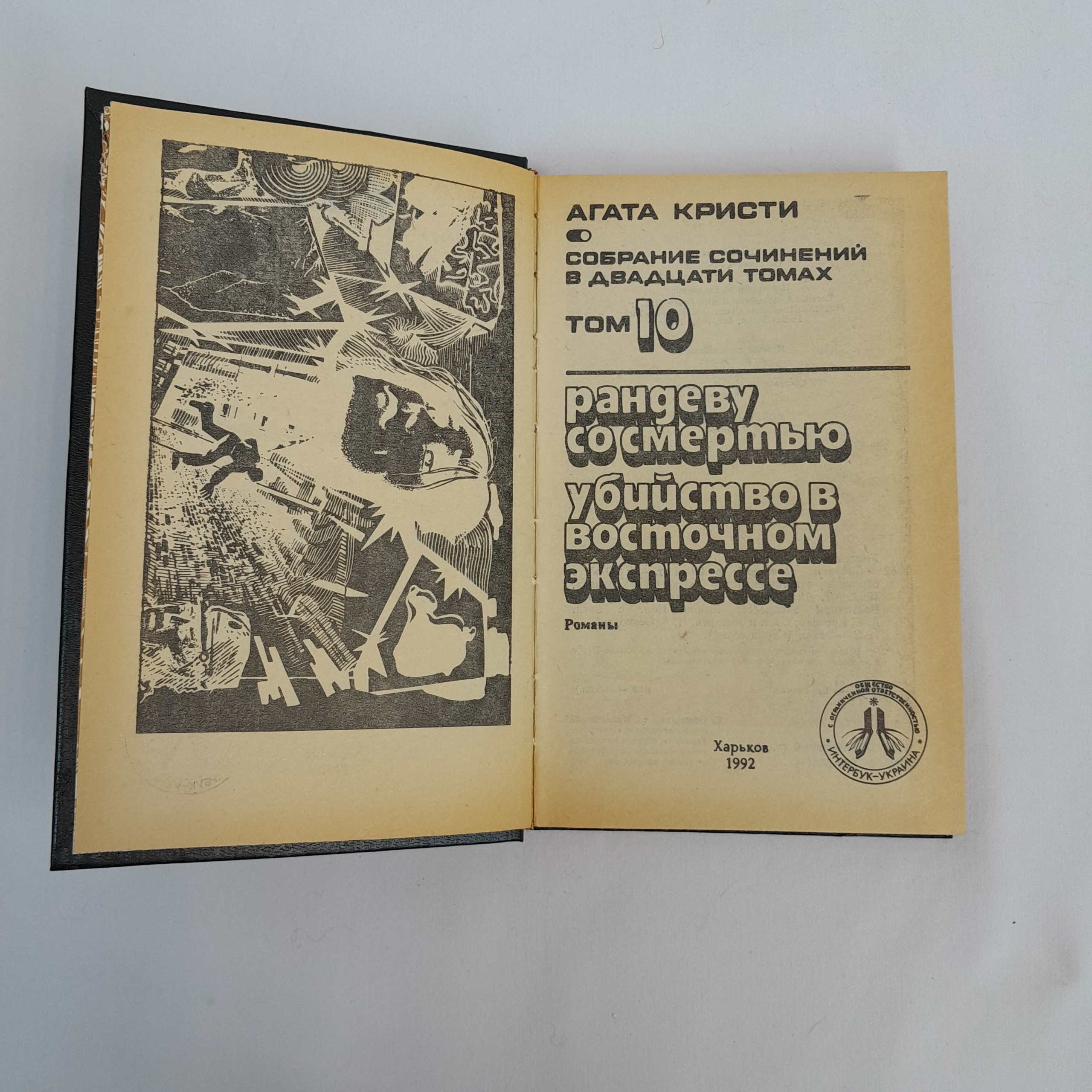 Картинка 2