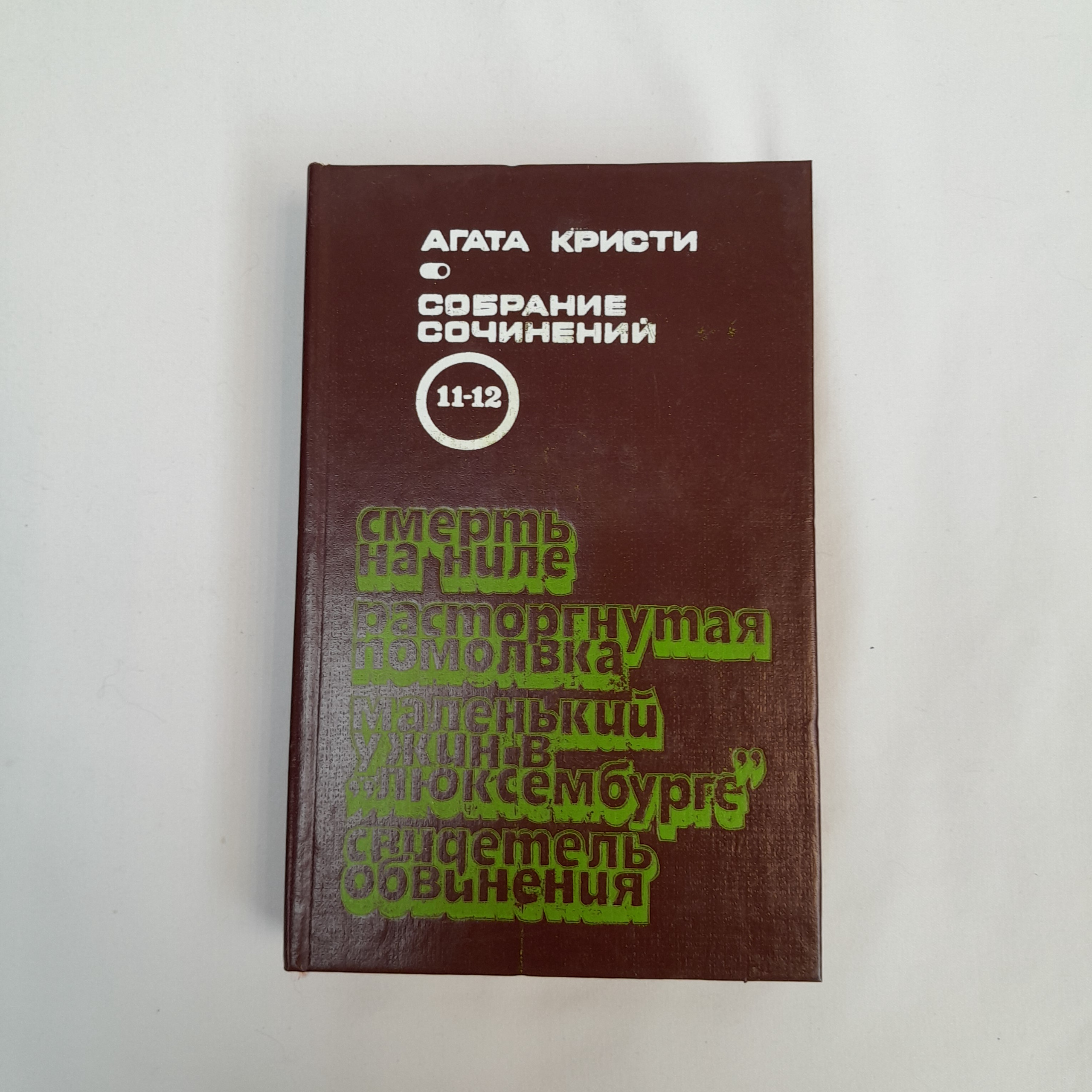 Картинка 1
