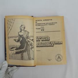 Картинка 2