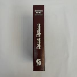 Картинка 6