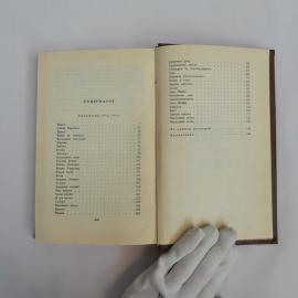 Картинка 3