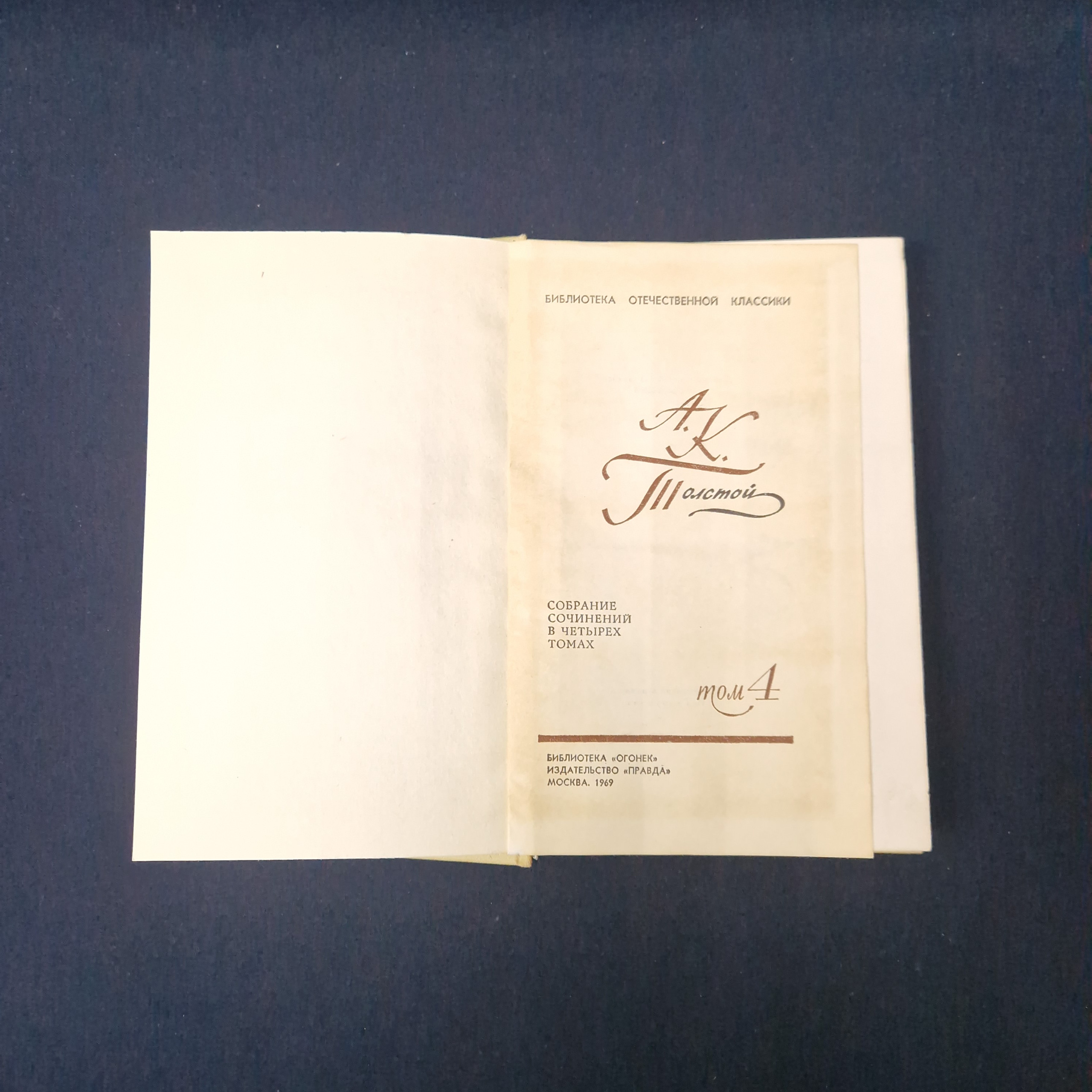 Картинка 4