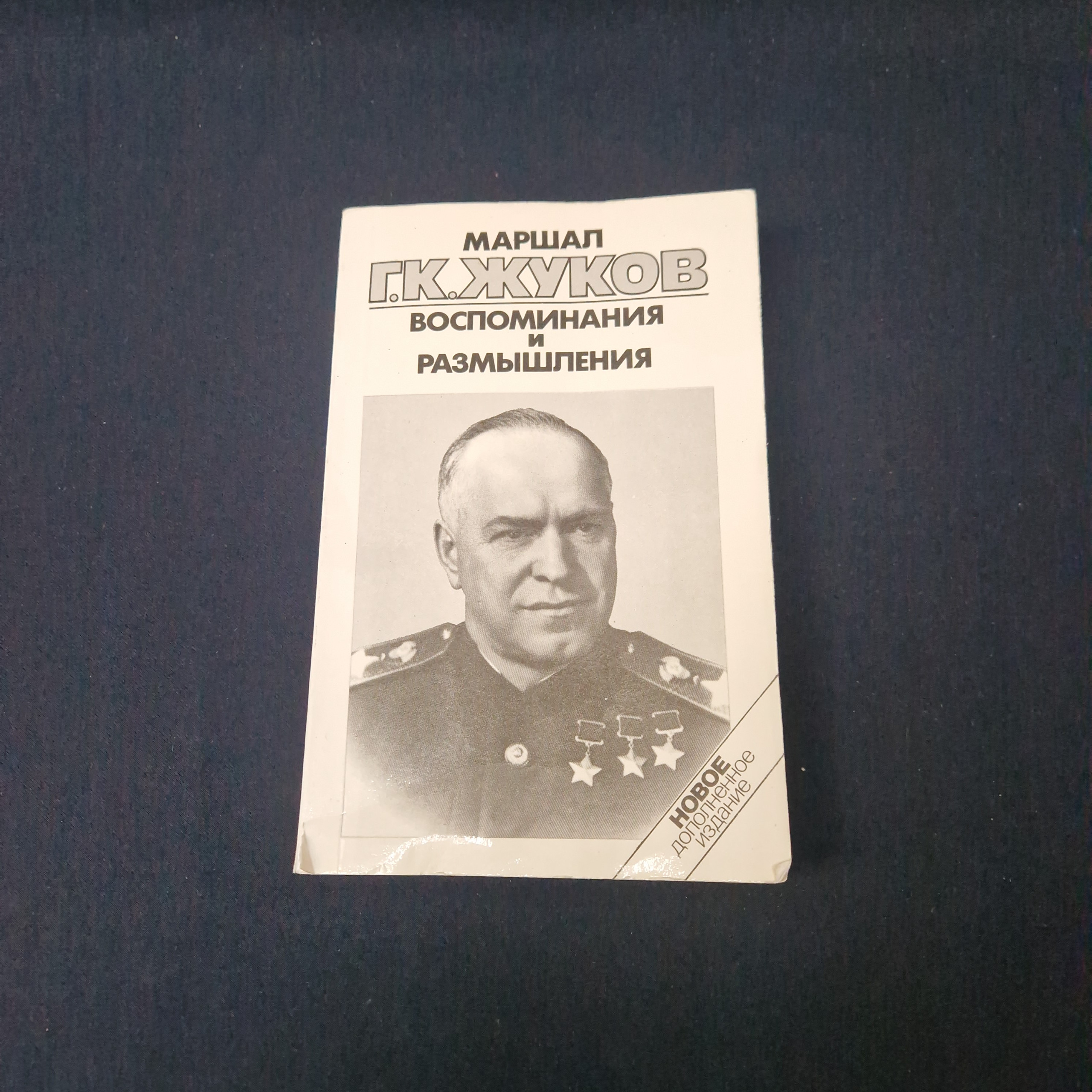 Картинка 1