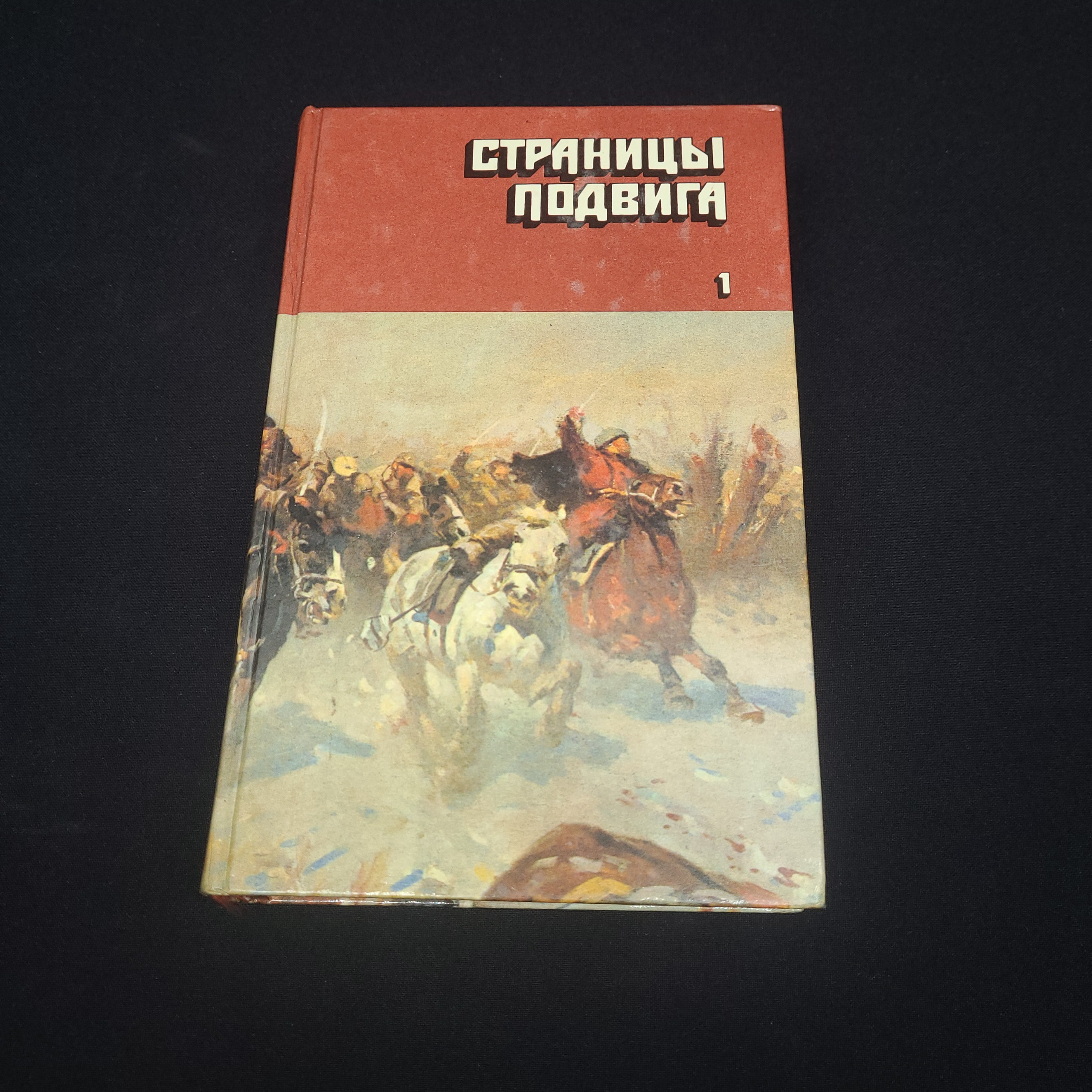 Картинка 1