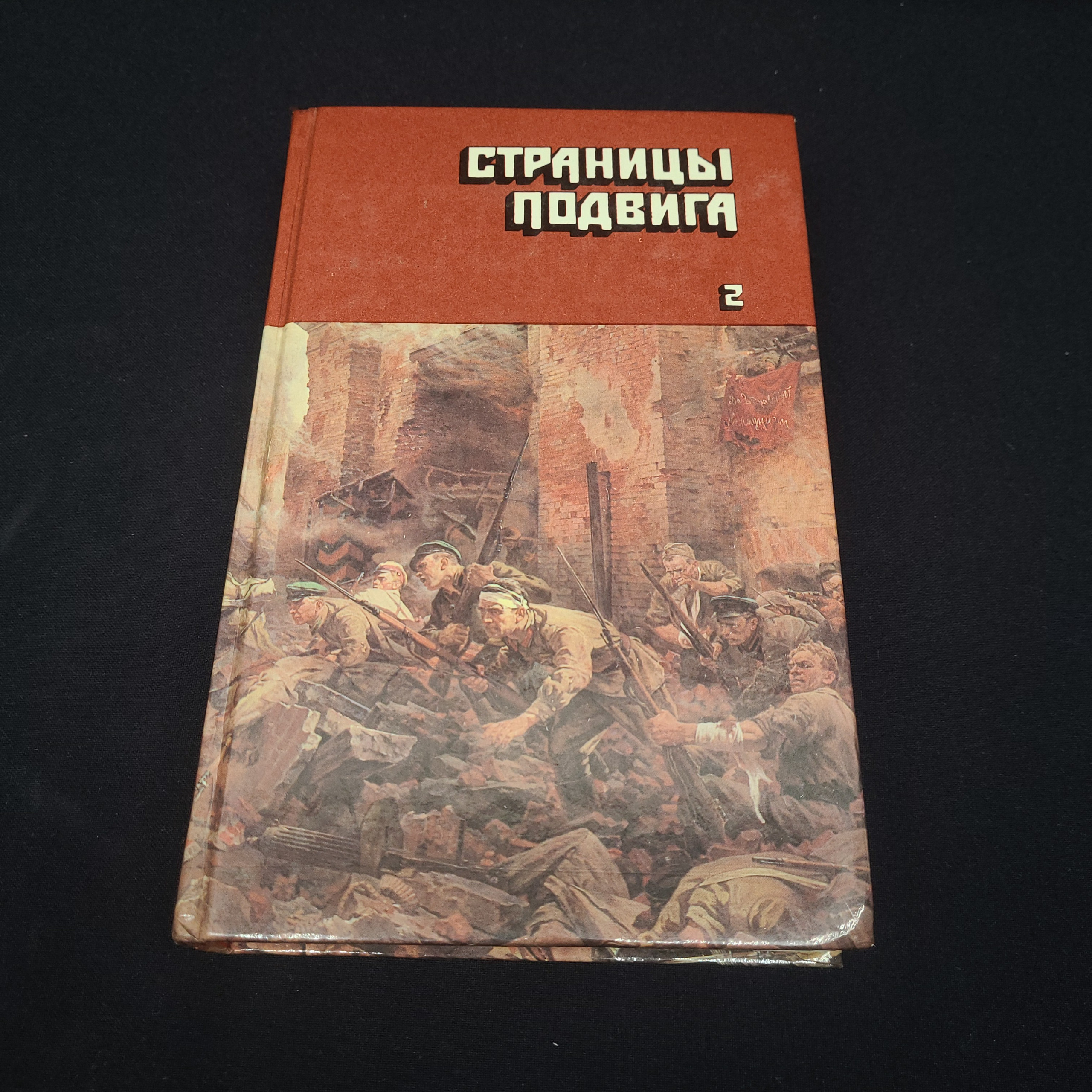 Картинка 1