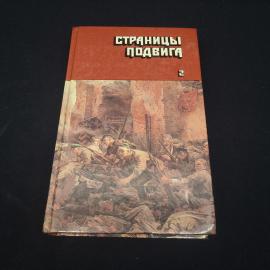 Картинка 1