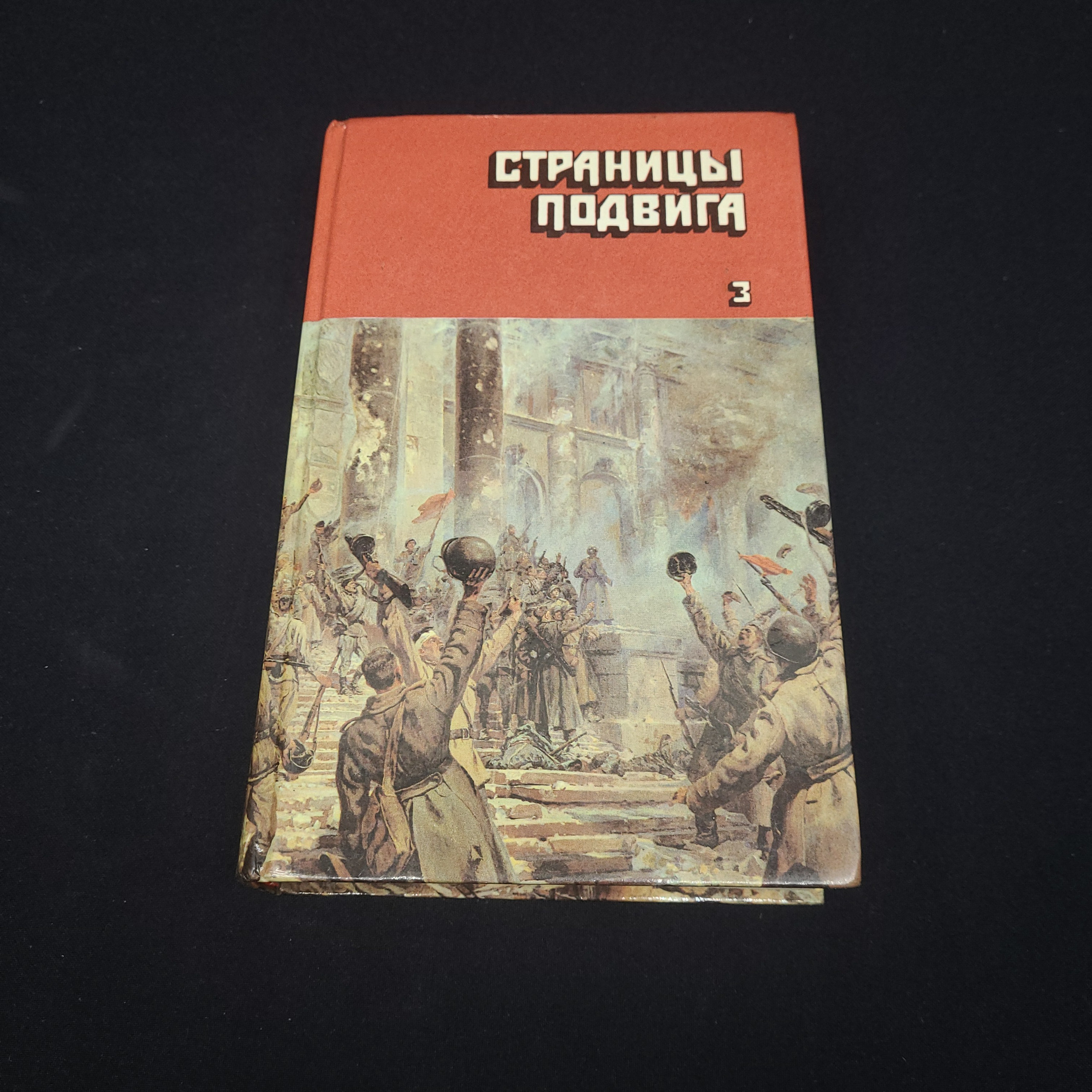 Картинка 1