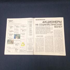 Картинка 3