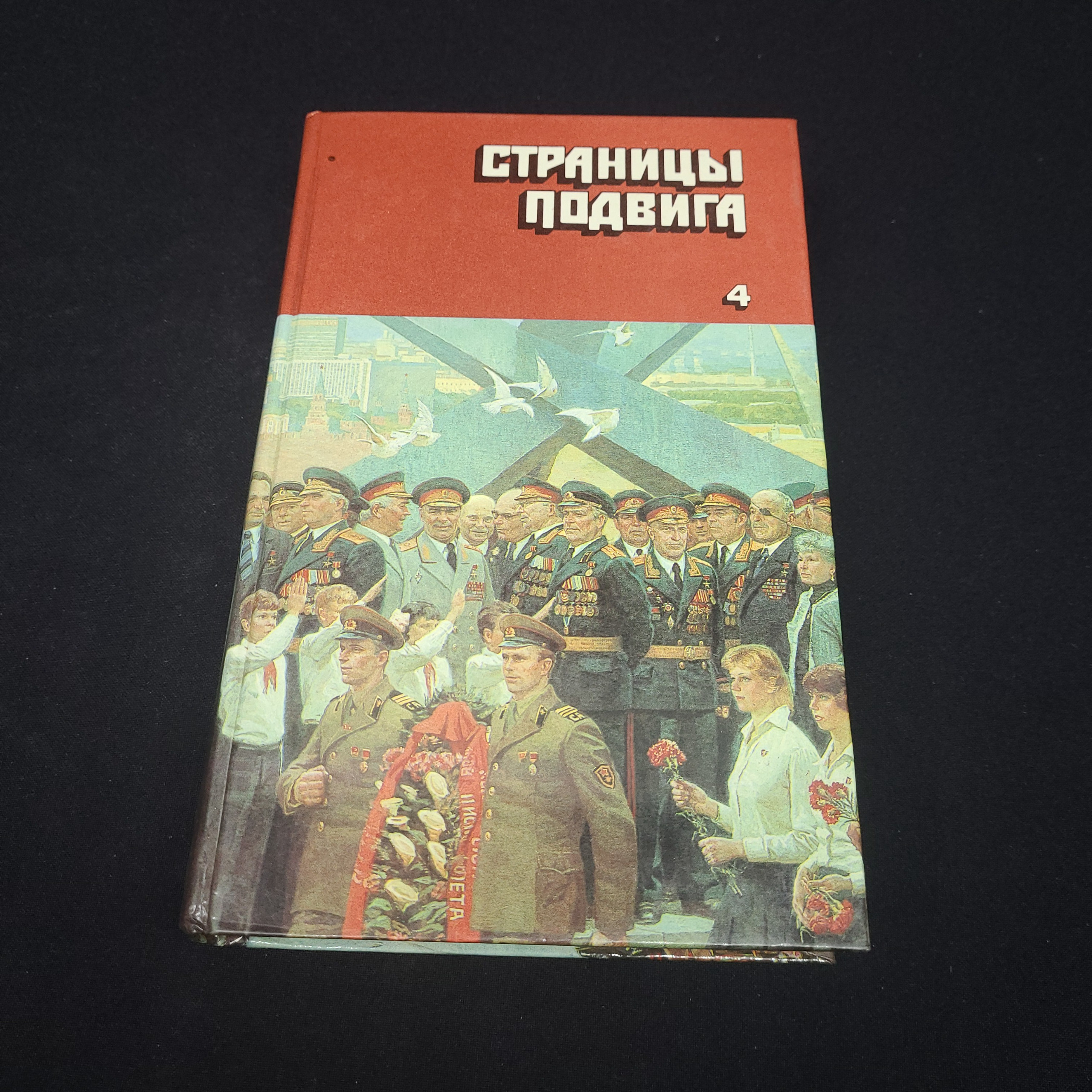 Картинка 1