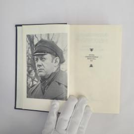 Картинка 3