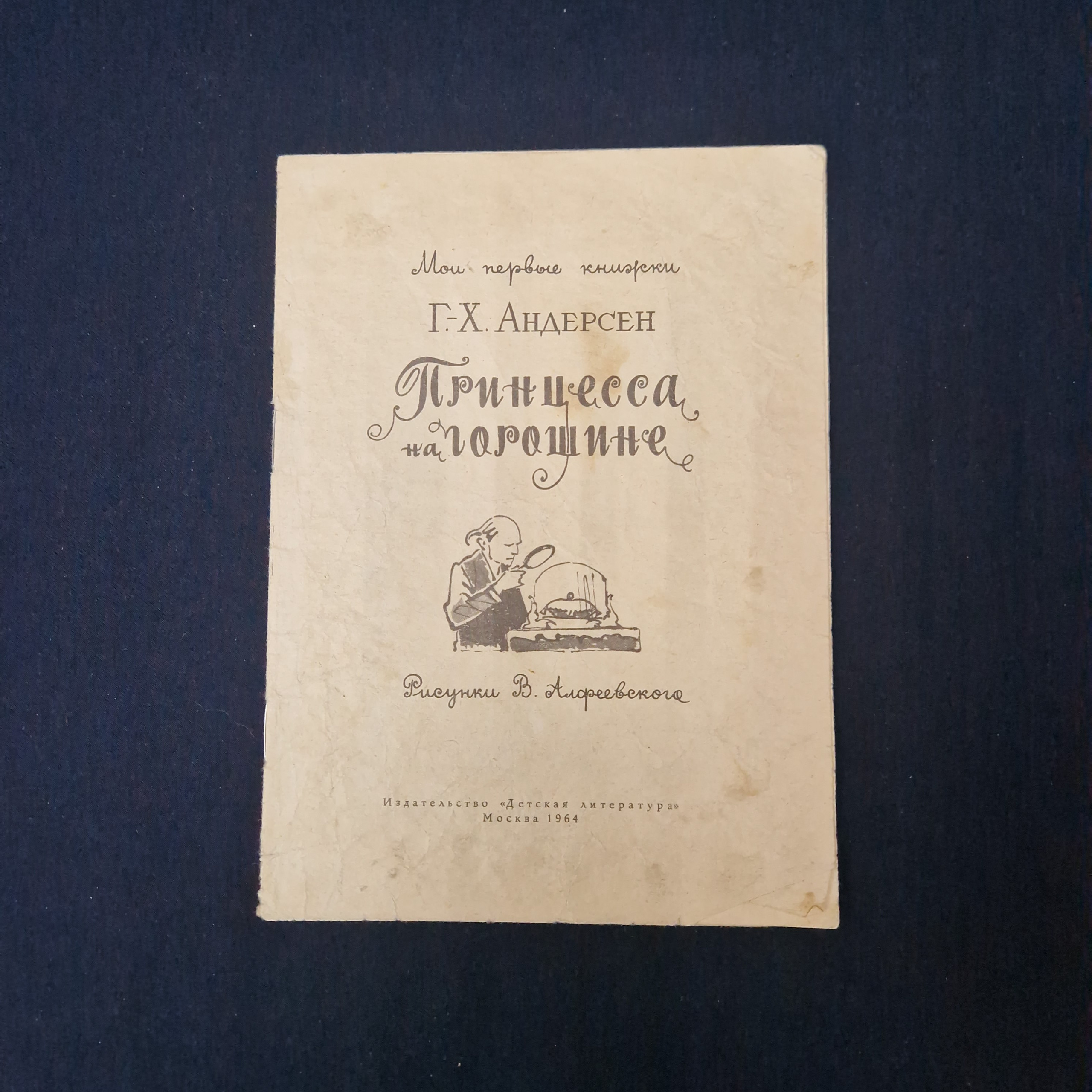 Картинка 1