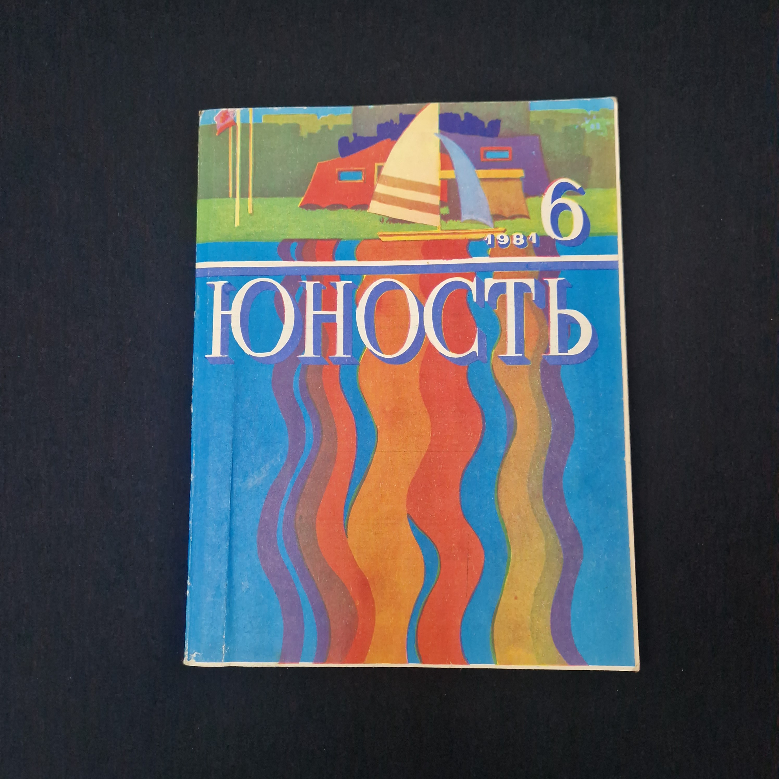 Картинка 1