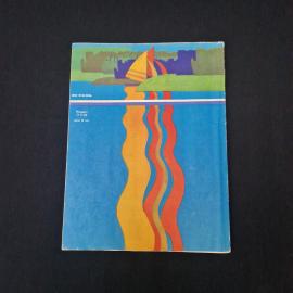 Картинка 2