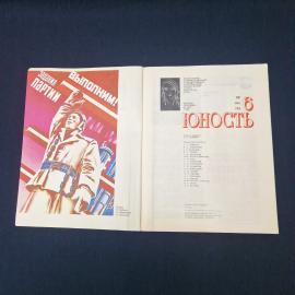 Картинка 3