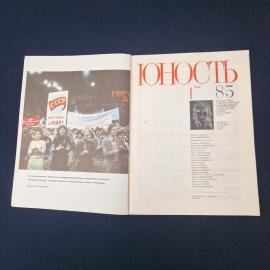 Картинка 3
