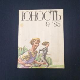 Картинка 1