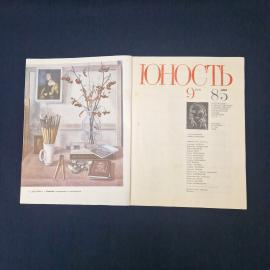 Картинка 3