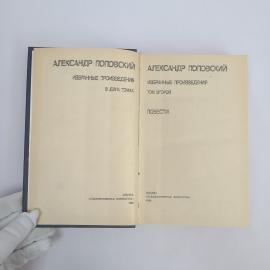 Картинка 3