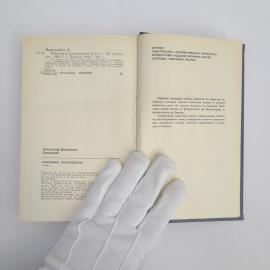 Картинка 5