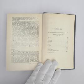 Картинка 5