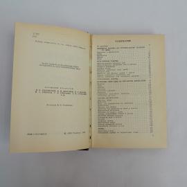Картинка 3