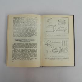 Картинка 4