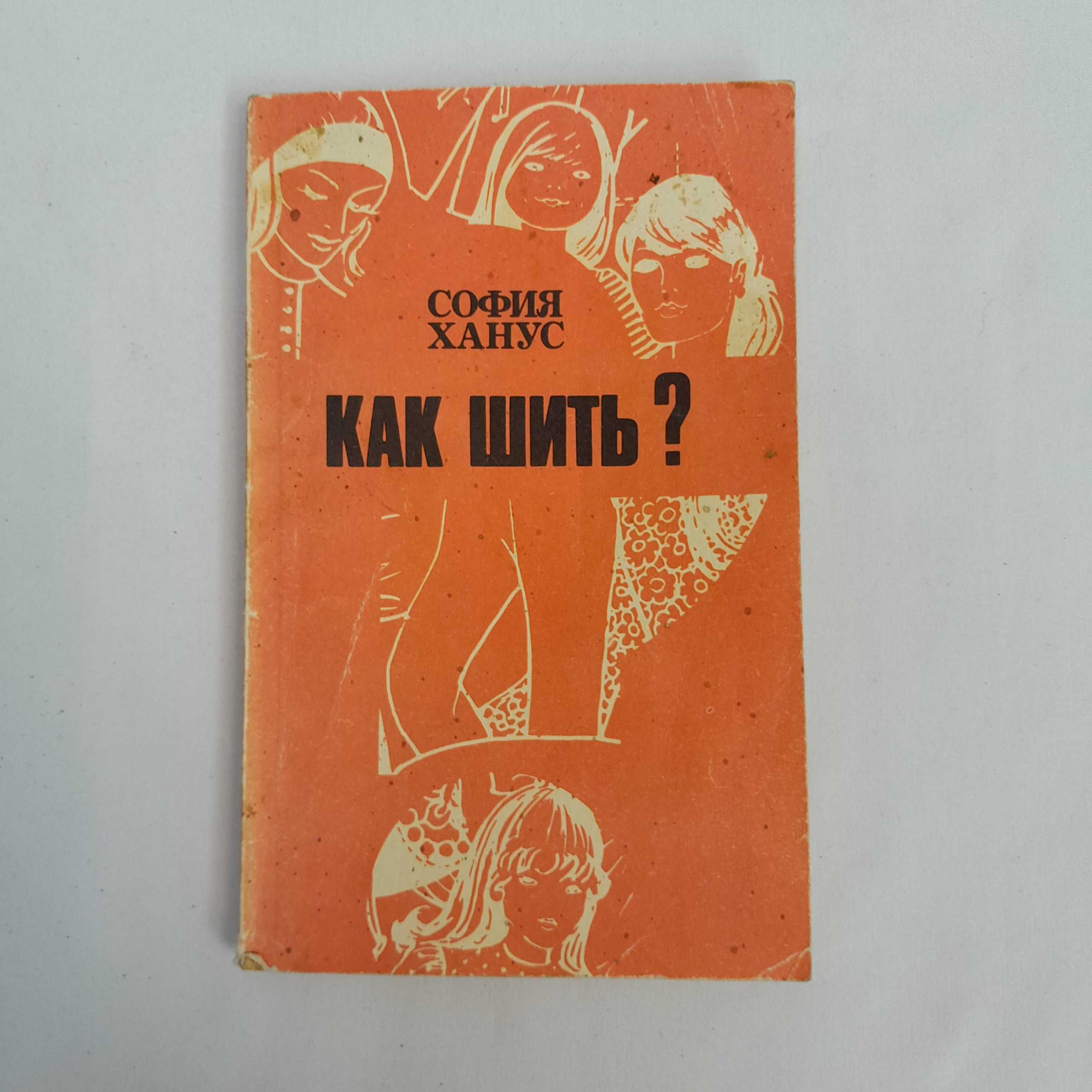 Картинка 1