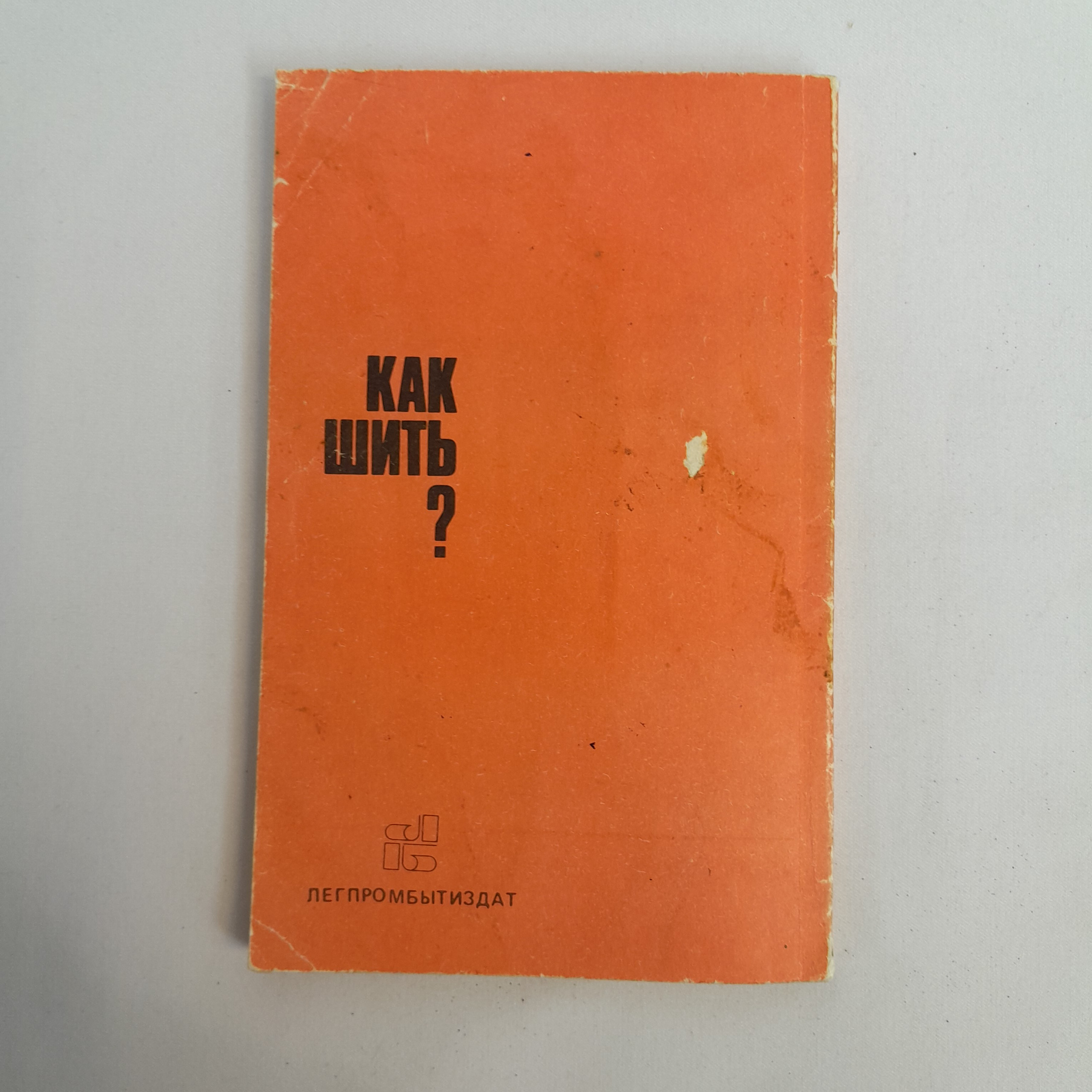Картинка 6