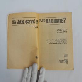 Картинка 3