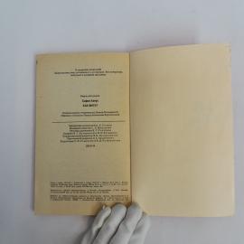 Картинка 5
