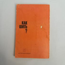 Картинка 6