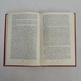 Картинка 4