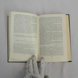 Картинка 4