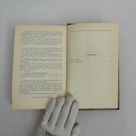 Картинка 5